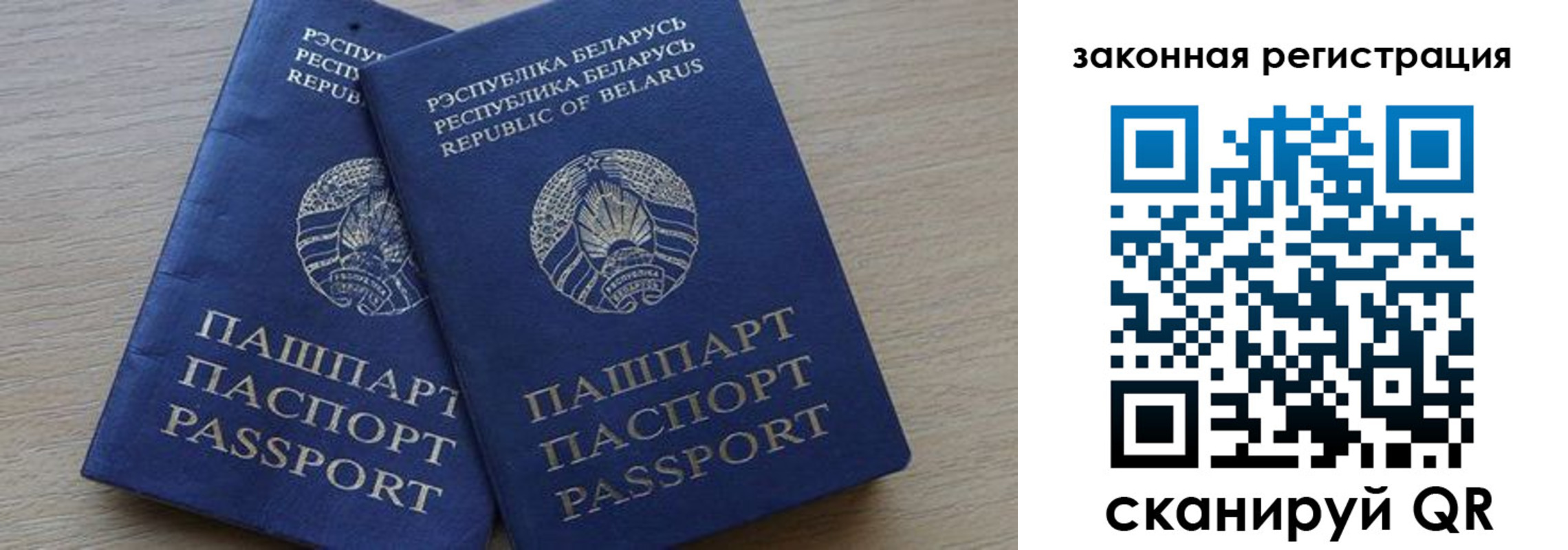 прописка от собственника в Углегорске
