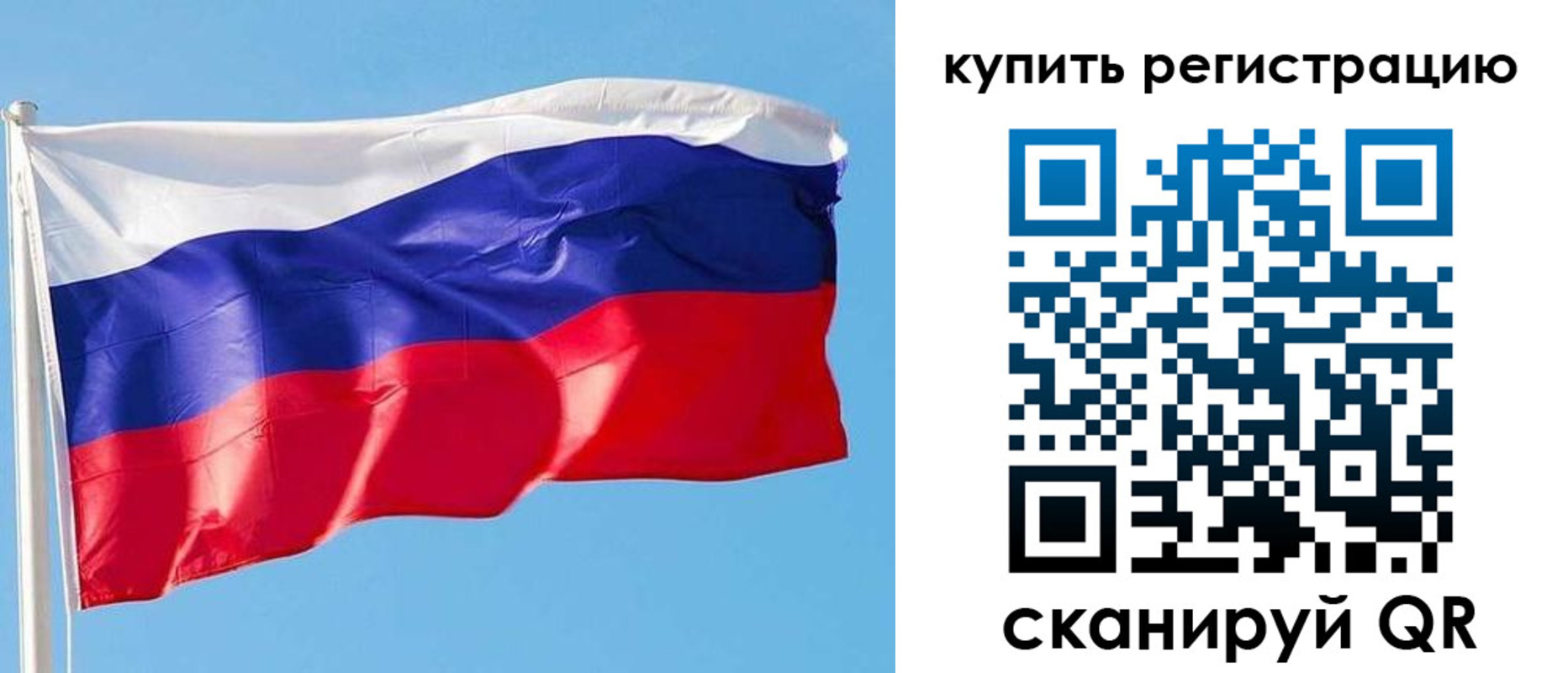 прописка от собственника в Углегорске