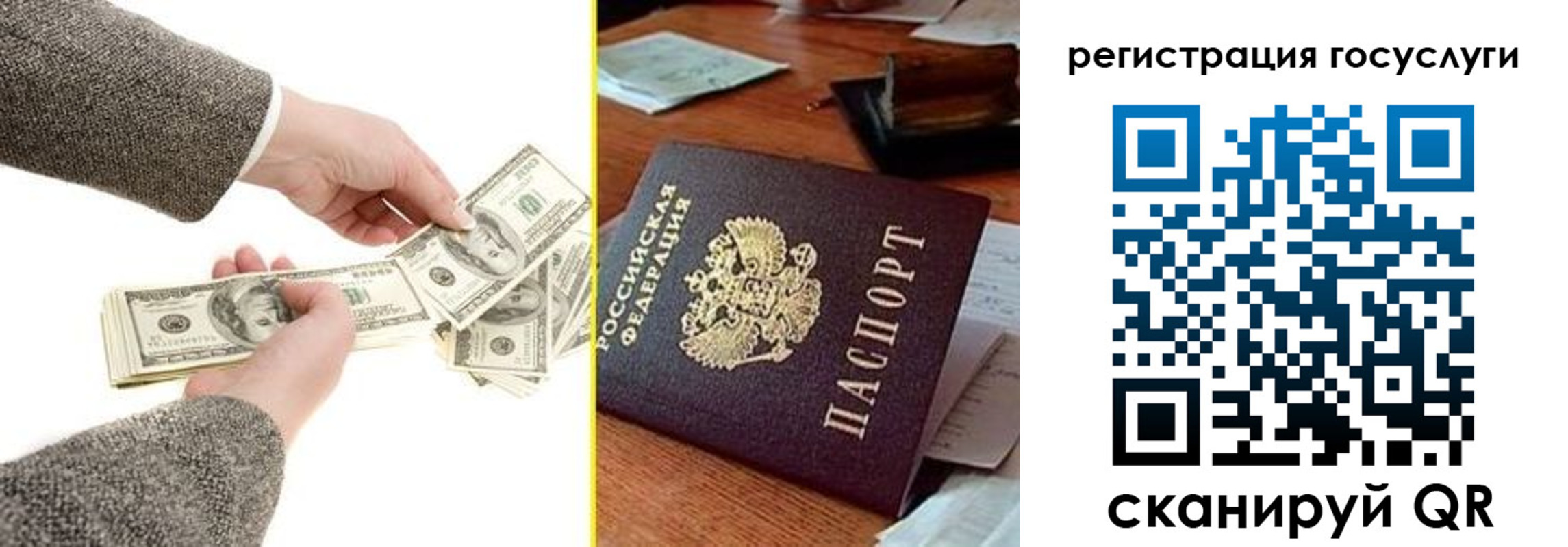 пропишу в квартире в Углегорске